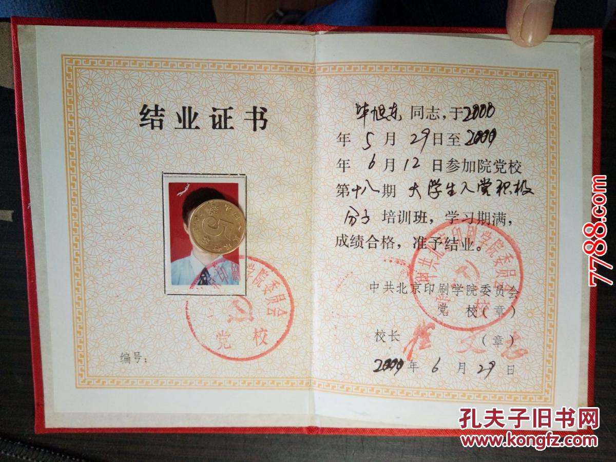 四川外語學院海外留學服務中心_四川外語學院出國培訓部_四川外國語大學成都學院留學生