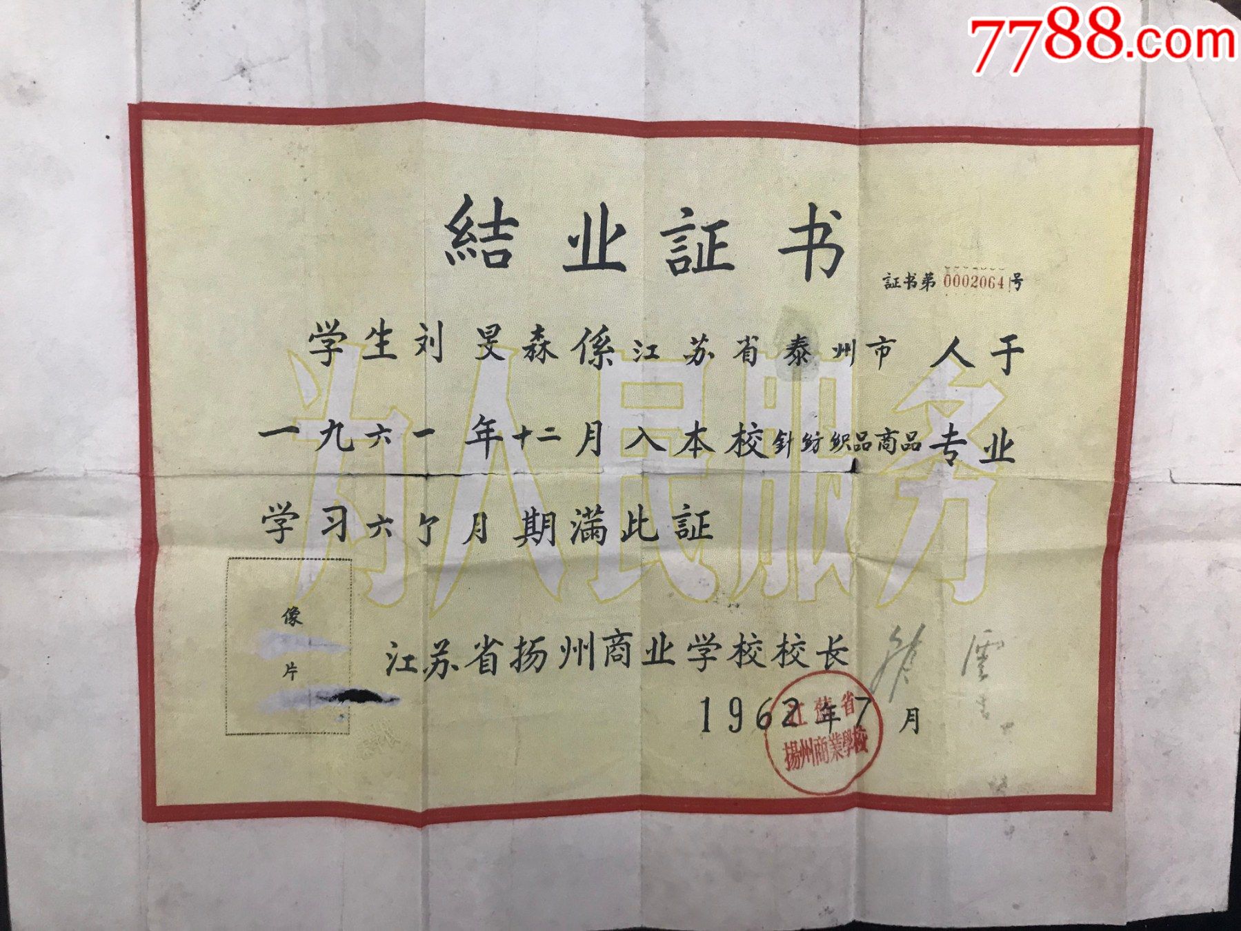 四川外語學院海外留學服務中心_四川外語學院出國培訓部_四川外國語大學成都學院留學生