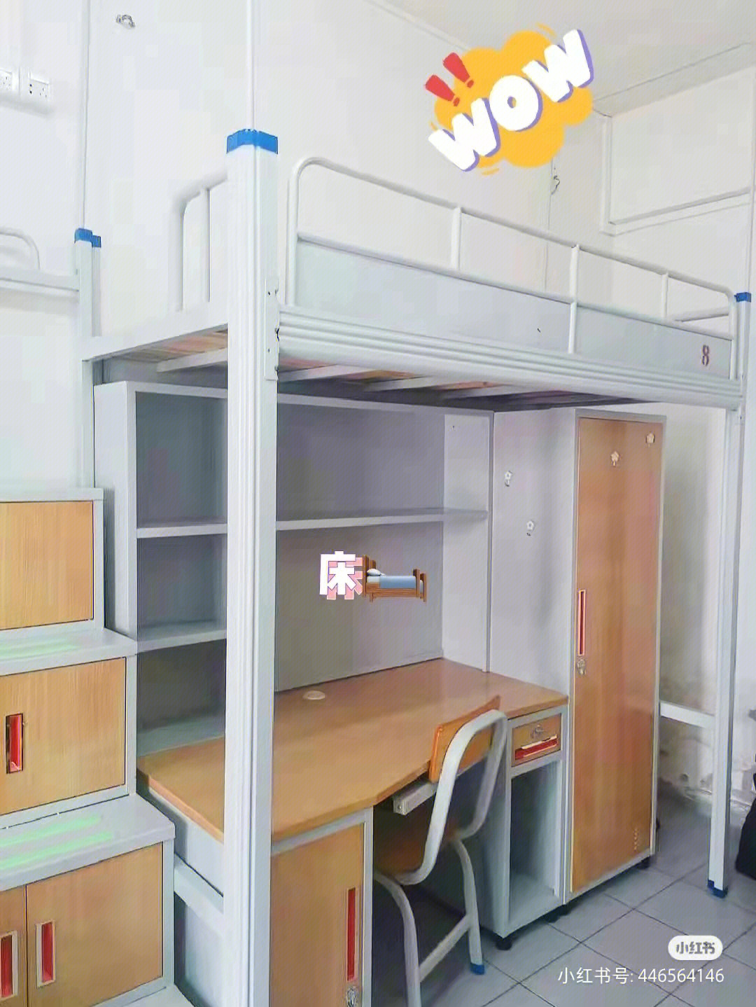 哈佛大學宿舍內部圖_哈佛大學的宿舍_哈佛大學宿舍