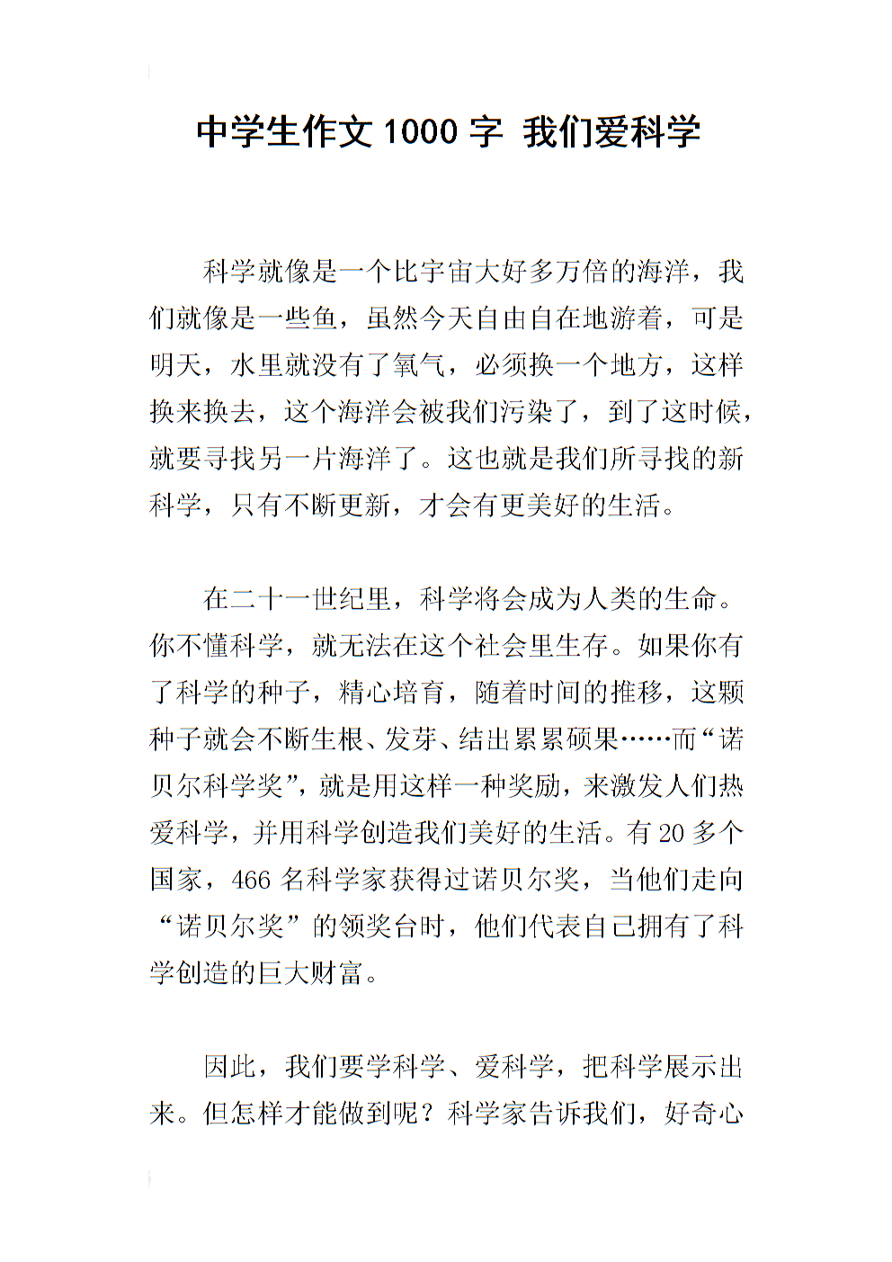 加拿大商科排名_加拿大最好的商科_商科加拿大大學排名