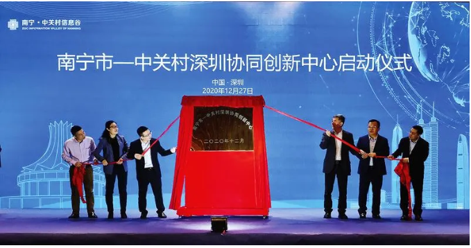 中關村國際學校招生簡章_中關村國際學校怎么樣_中關村國際學校