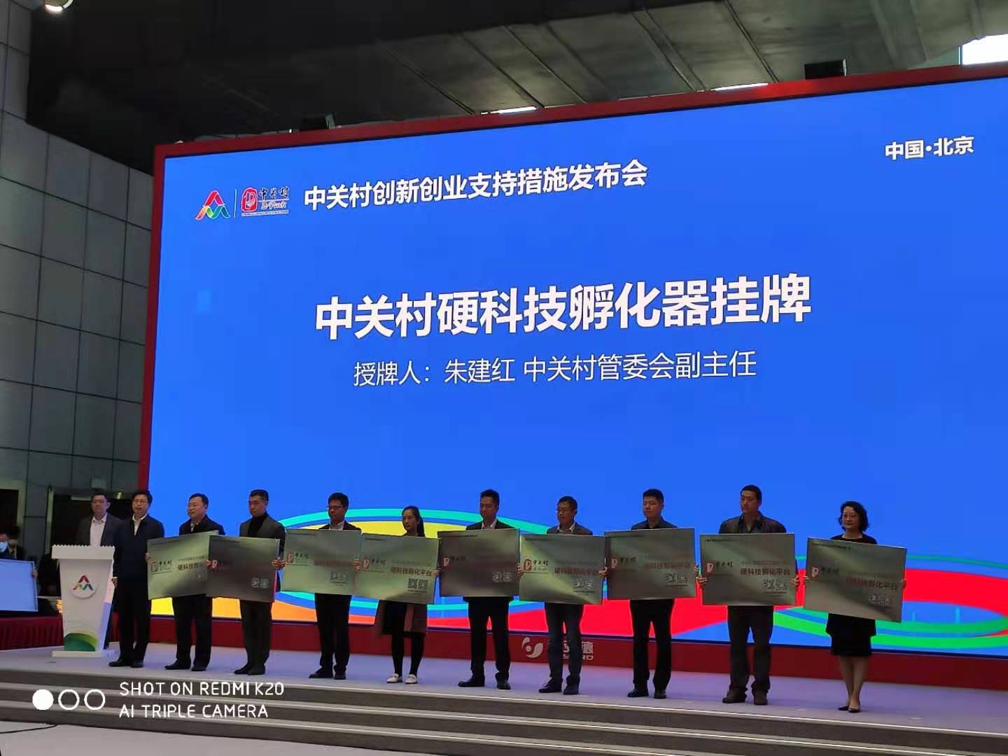 中關村國際學校怎么樣_中關村國際學校_中關村國際學校招生簡章