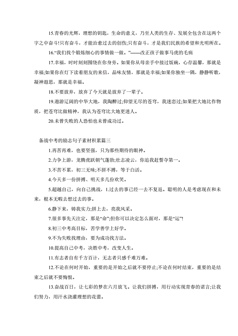 一年級語文下冊復習計劃_語文計劃_語文下一步計劃