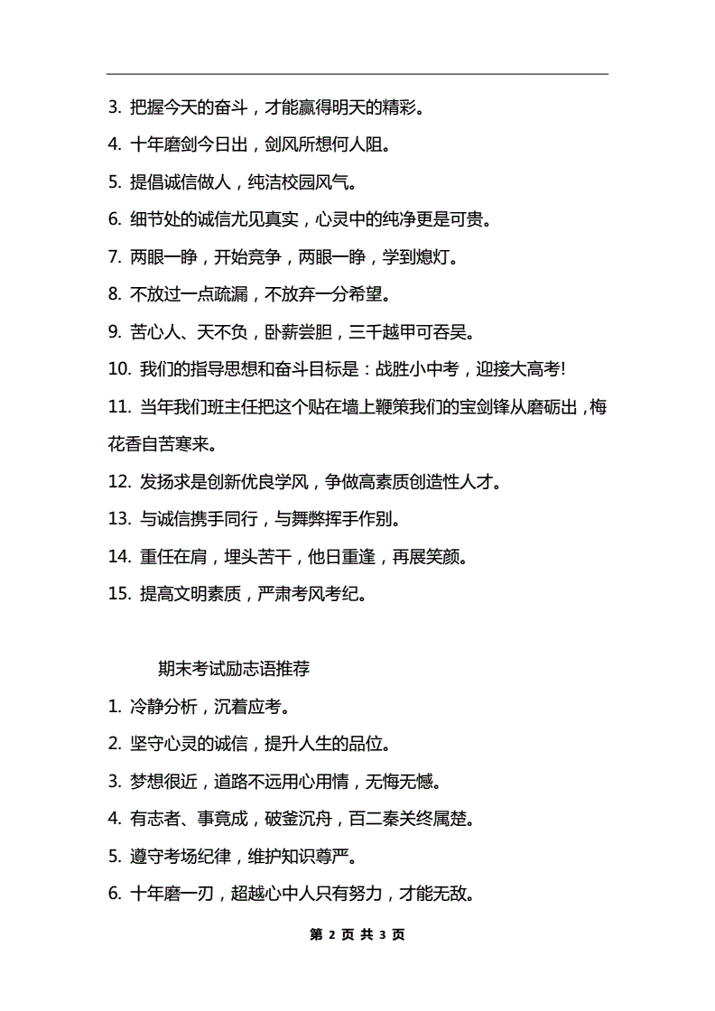 語文計劃_一年級語文下冊復習計劃_語文下一步計劃