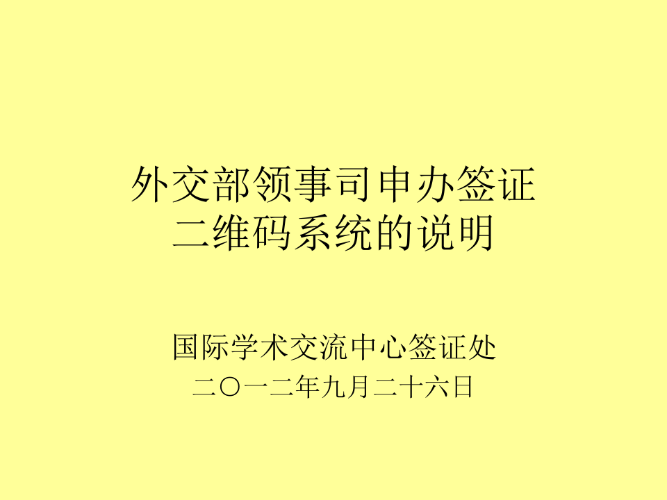 澳大利亞大使館開館了嗎_澳大利亞大使館聯系方式_澳大利亞大使館網站