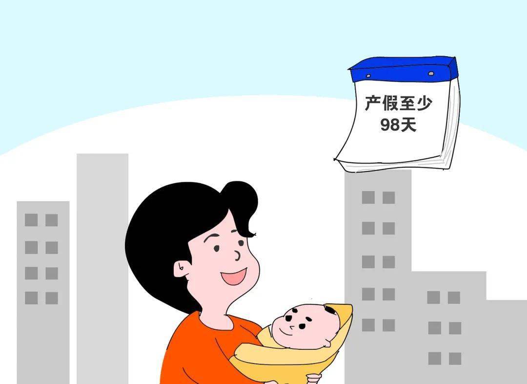 教師產假請假單_請假范文產假條教師怎么寫_教師產假請假條范文