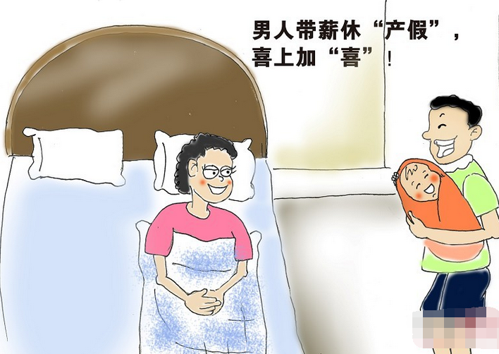 教師產假請假單_教師產假請假條范文_請假范文產假條教師怎么寫