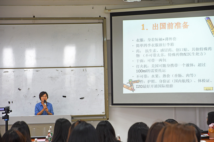 山東大學出國留學_山東大學留學政策_山東大學留學