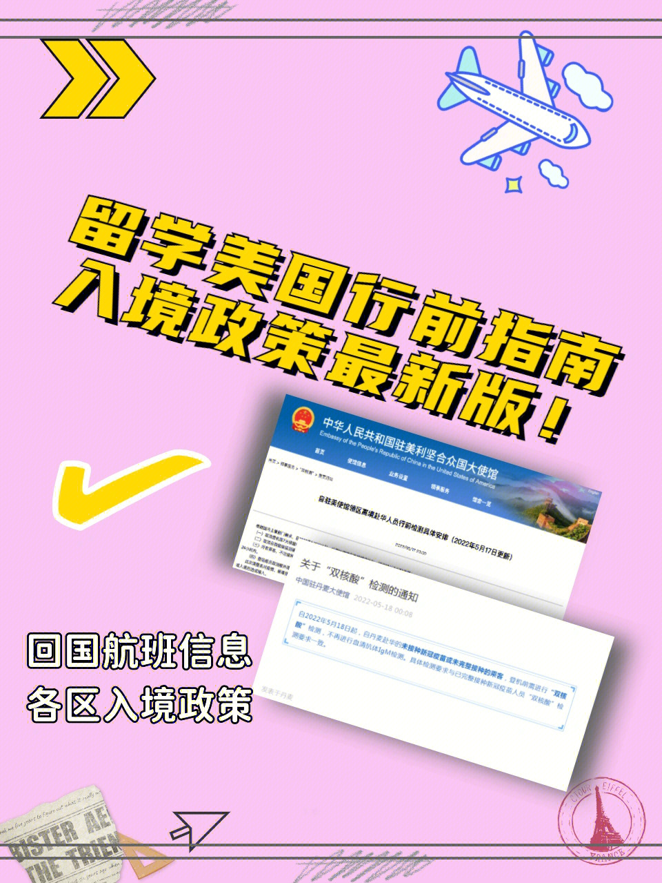 出國留學公費生具備條件_公費出國留學的條件_出國公費留學需要什么條件