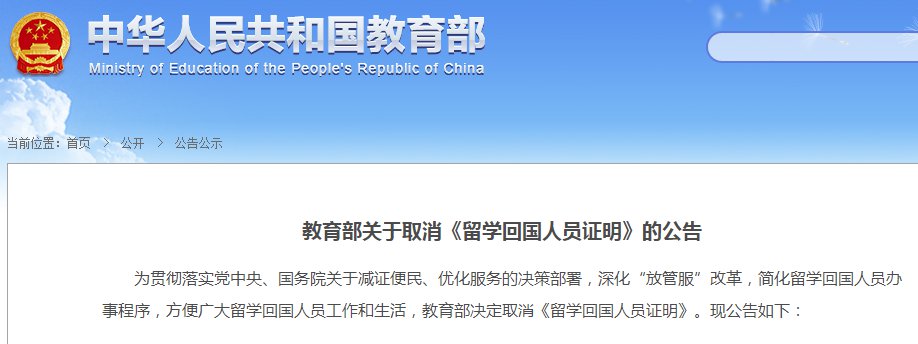 出國公費留學需要什么條件_公費出國留學的條件_出國留學公費生具備條件