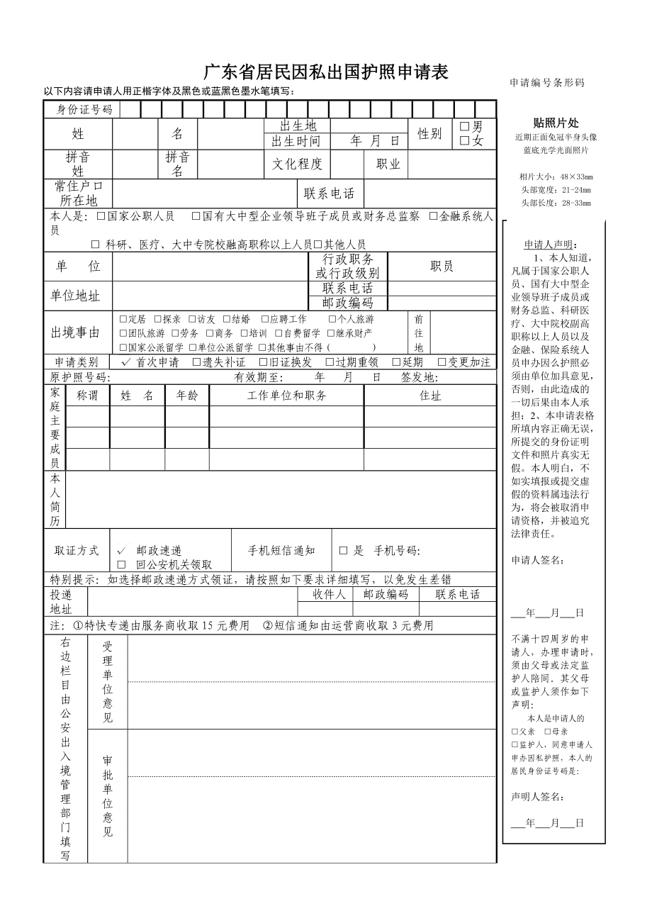 意大利簽證好辦嗎_意大利簽證多久出_簽證意大利辦好要多久