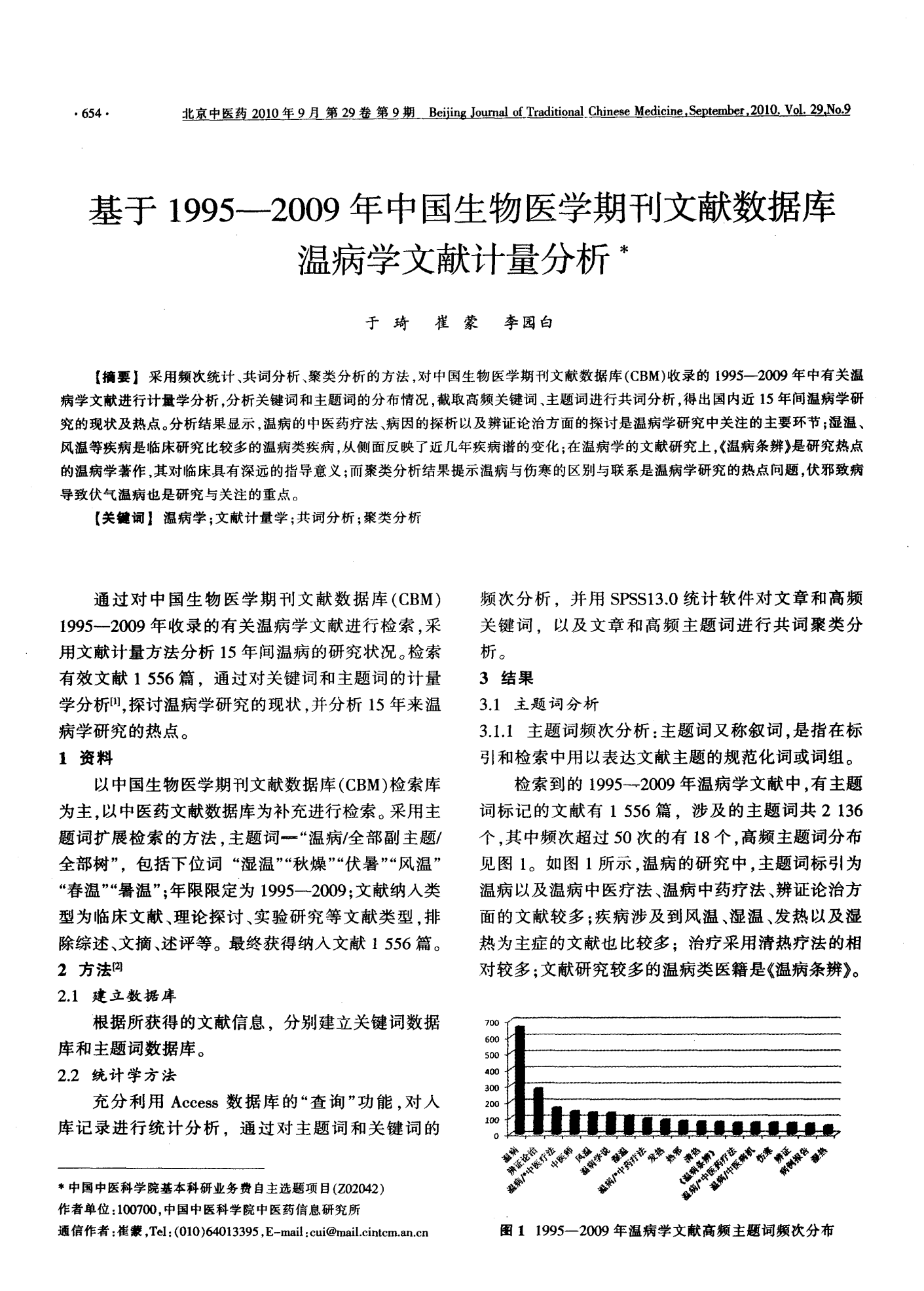 古代文學排名_文學古代排名前十名_古代文學排名