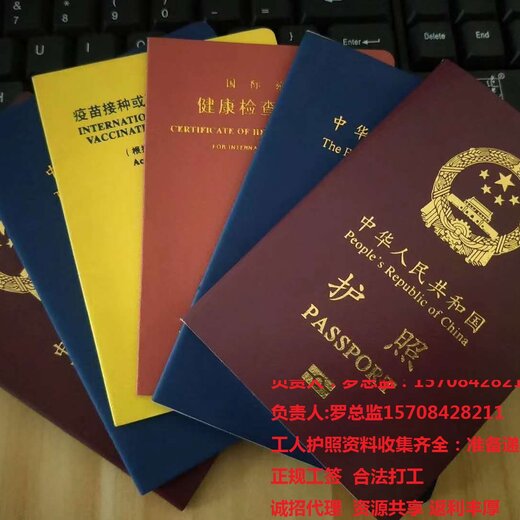 中國出國勞務信息網官方網站_中國出國勞務網下載_中國出國勞務信息網