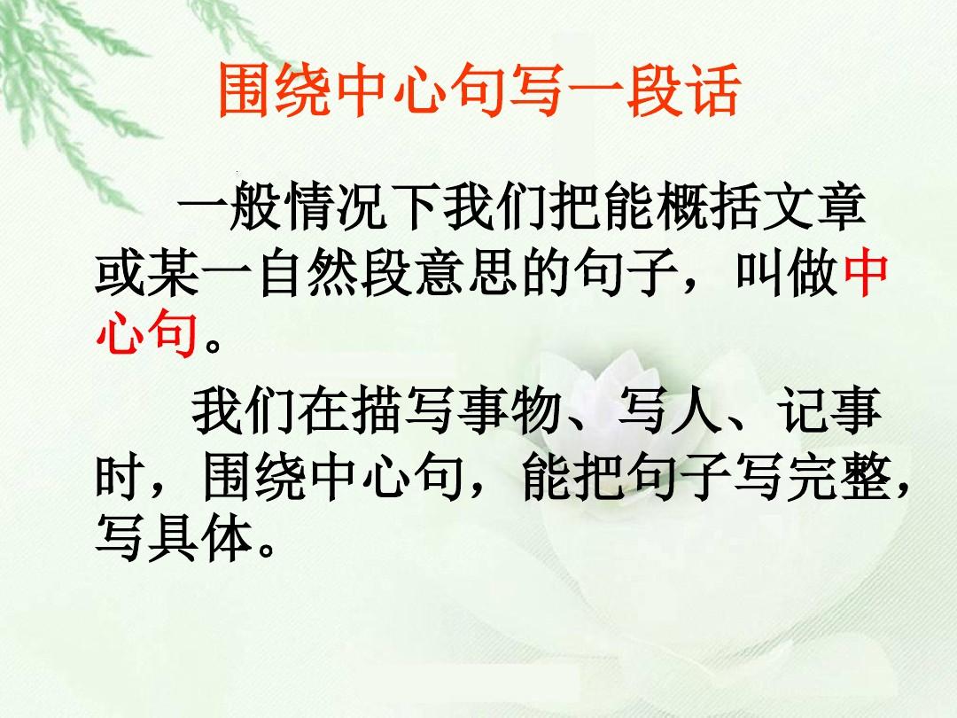 enjoyit是什么意思_意思是什么_意思是英語怎么讀
