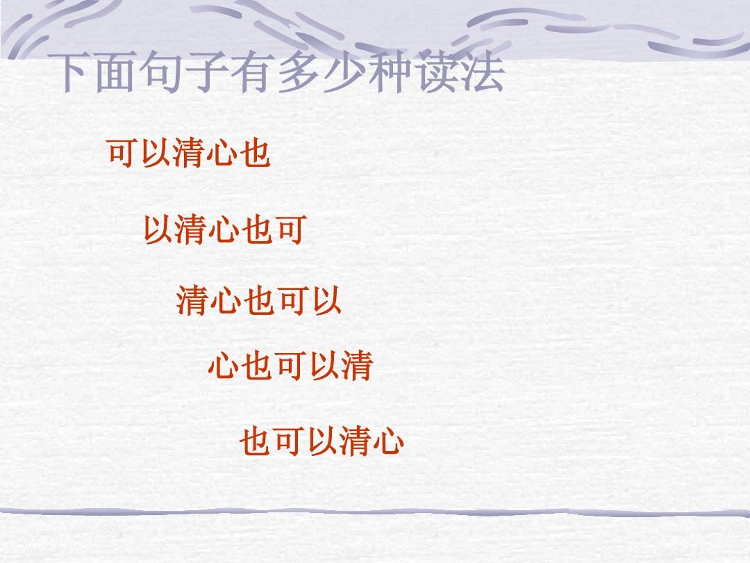 enjoyit是什么意思_意思是什么_意思是英語怎么讀