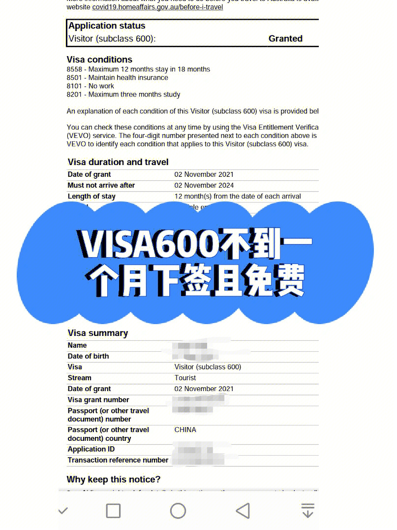 護照電子元件在哪里啊_電子護照app_中國電子護照