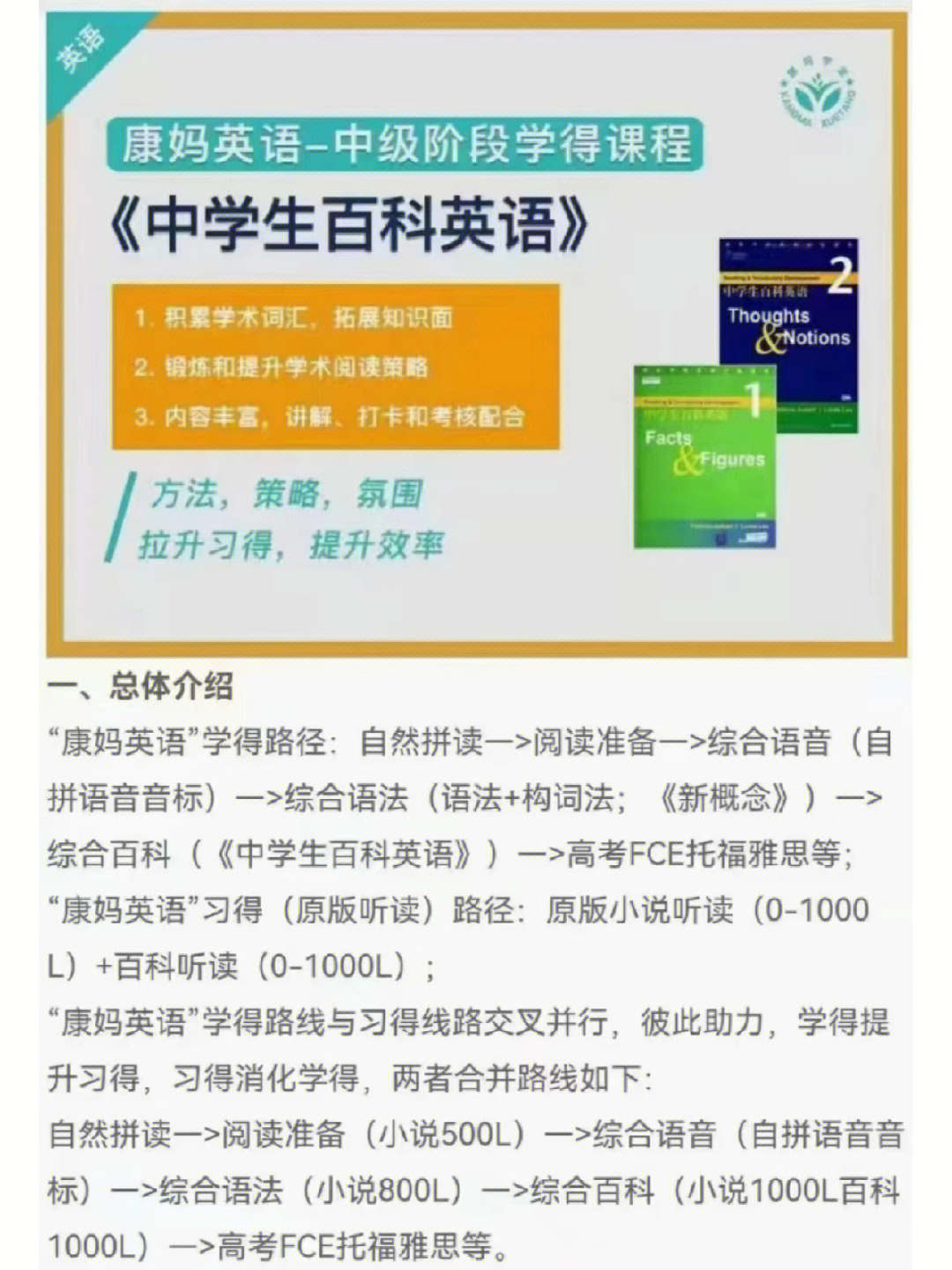 中國貴族學校_貴族學校中國小學_中國貴族學校學費多少錢一年