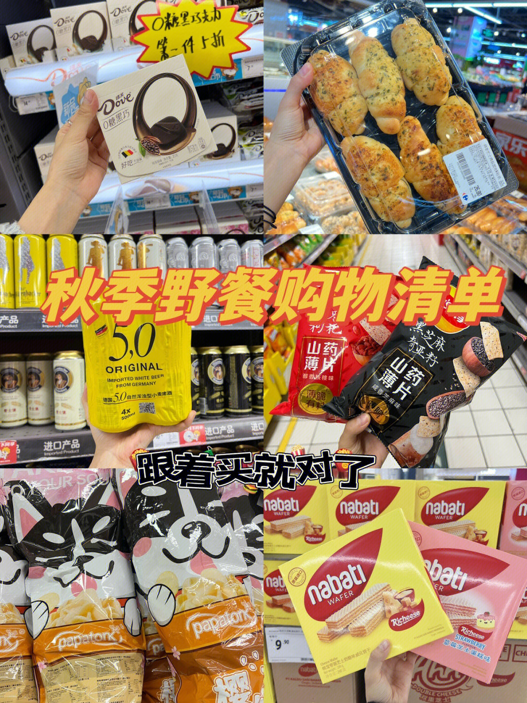 英國購物清單圖片_英國必買17種購物清單及價格_英國必買17種購物清單
