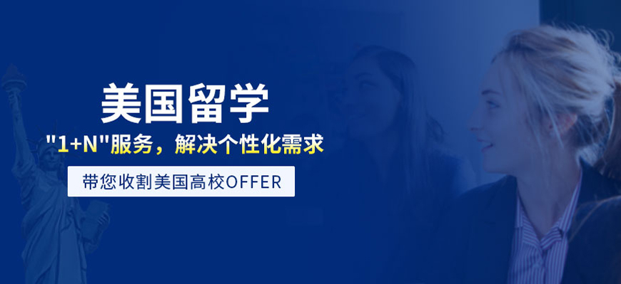 北京伯樂教育咨詢有限公司_北京伯樂留學_北京伯樂留學咨詢公司