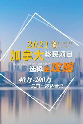 加成咨詢顧問有限公司_北京加成通業(yè)信息咨詢有限公司_深圳加成企業(yè)管理有限公司