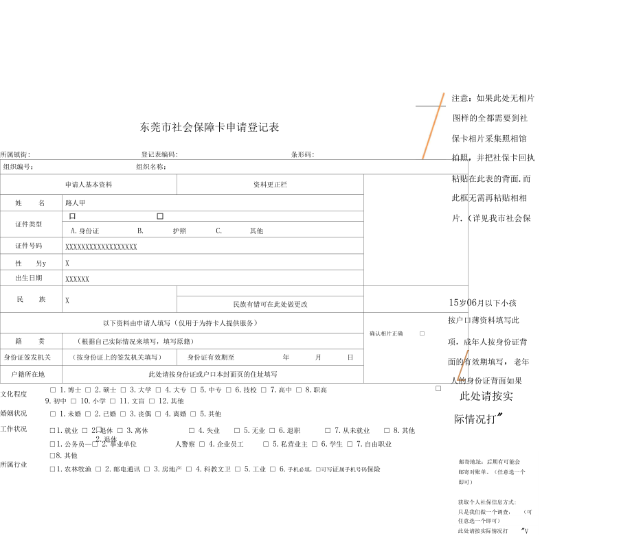 移民美國(guó)的條件和費(fèi)用標(biāo)準(zhǔn)_關(guān)于移民美國(guó)_移民美國(guó)的華人好過(guò)嗎