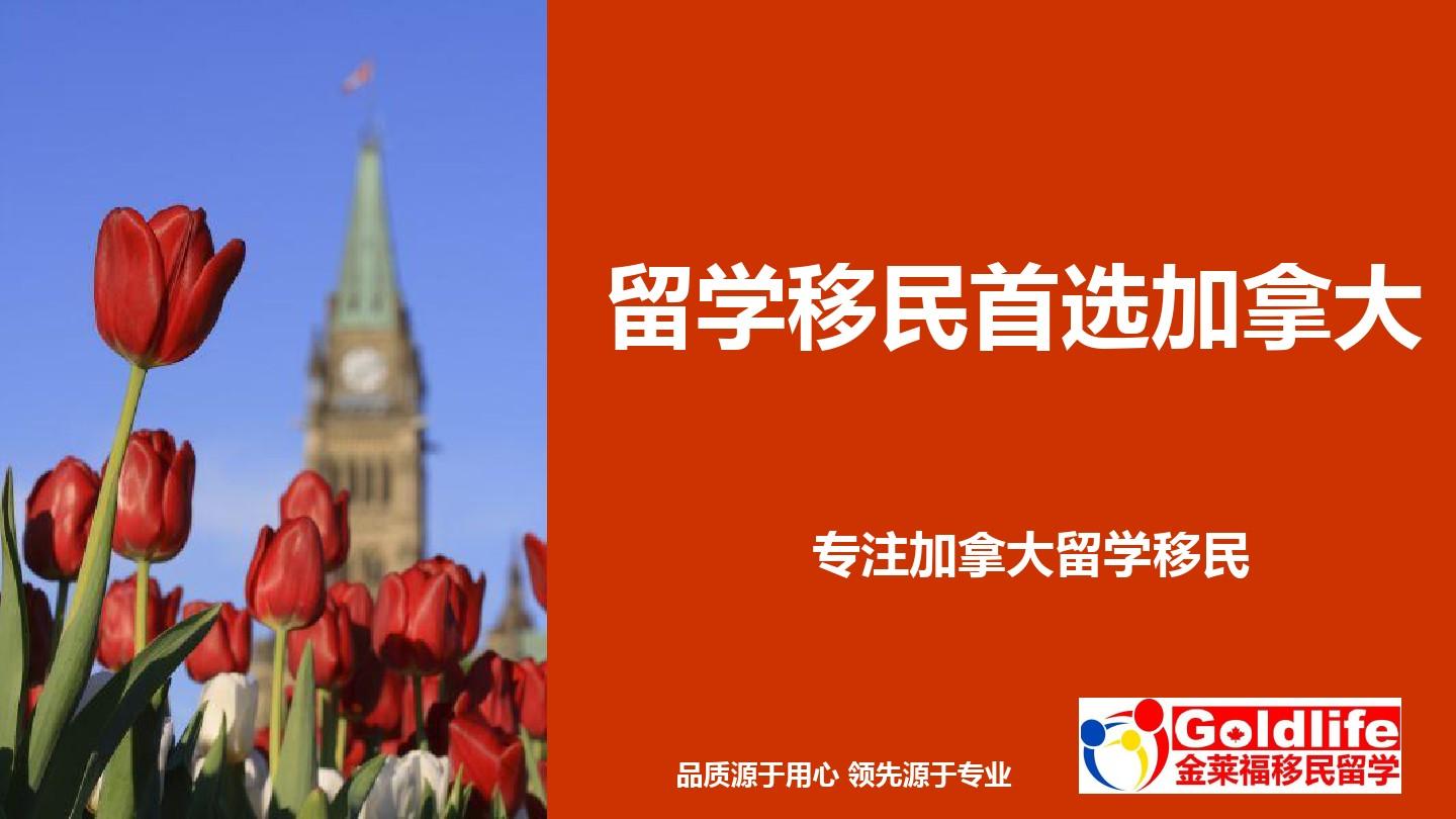 北京移民公司_北京移民公司排名_移民北京公司排行榜