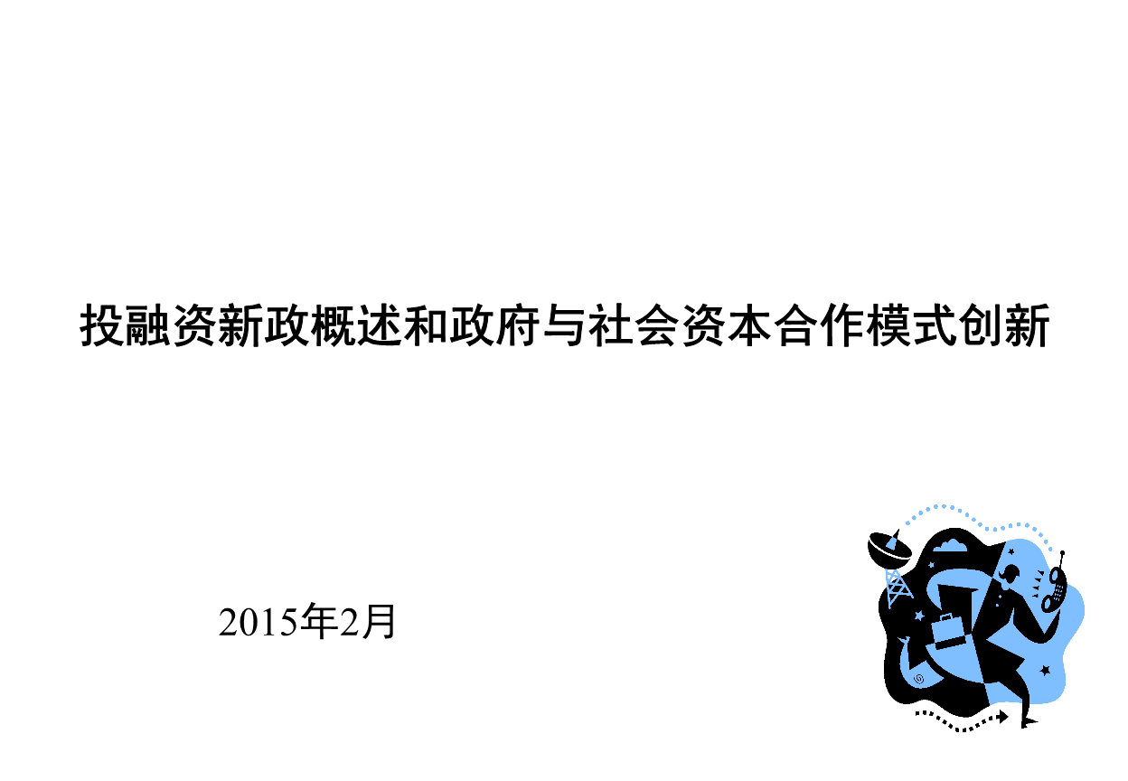 管理科學與工程研究生就業前景_管理科學與工程研究生就業前景_科學管理與工程研究生就業率