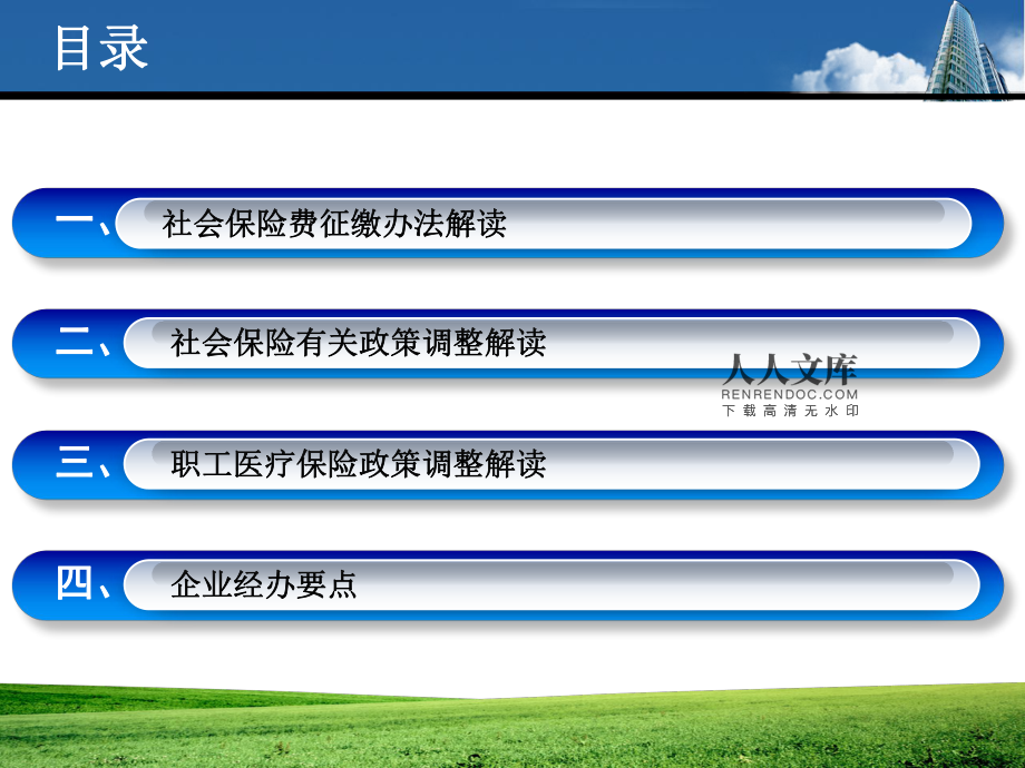 管理科學與工程研究生就業前景_管理科學與工程研究生就業前景_科學管理與工程研究生就業率