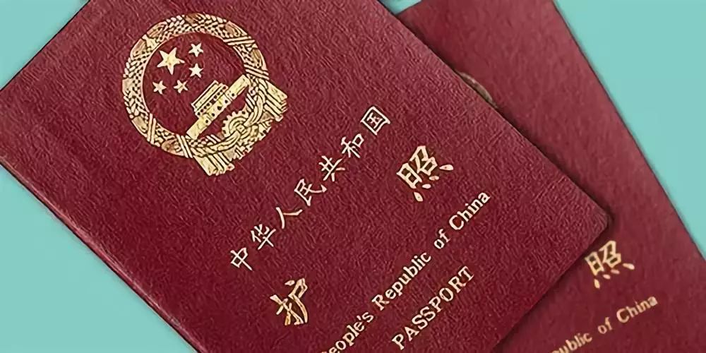 2020中國護照免簽國家一覽_中國護照免簽國家_中國護照免簽國家