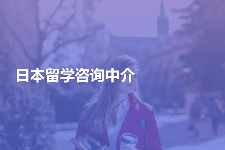石家莊留學_石家莊有留學生的大學_石家莊留學申請