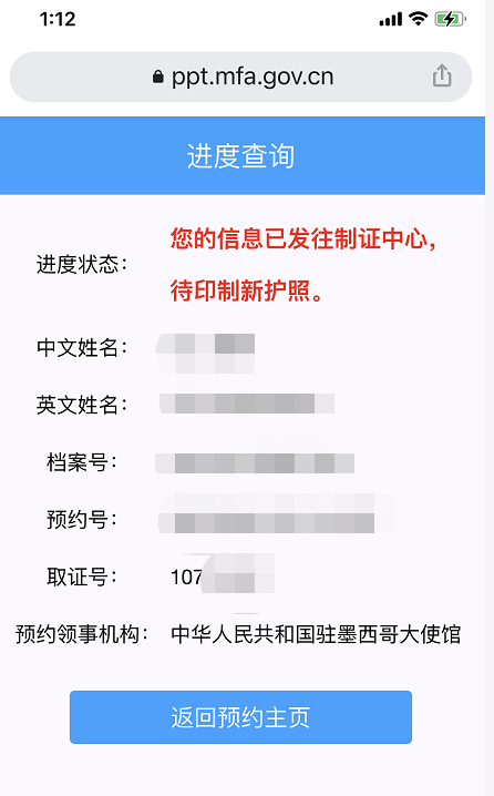 韓國簽證查詢_韓國簽證查詢結果官網_簽證查詢韓國大使館