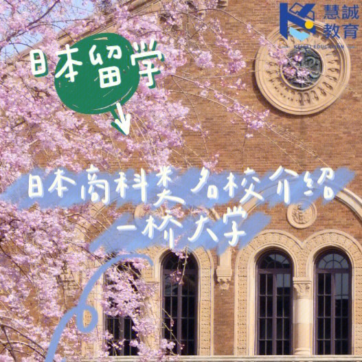 聽說英國皇家學院公開張榜_英國皇家管理學院_皇家學院英國