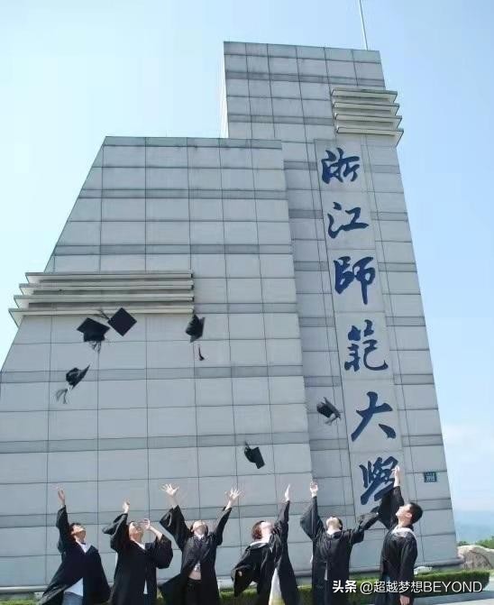 金華職業(yè)技術(shù)學(xué)院師范學(xué)院_金華職業(yè)技術(shù)師范學(xué)院是幾專(zhuān)_金華職業(yè)技術(shù)學(xué)院浙師大