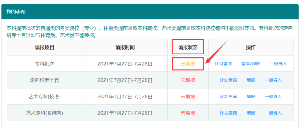山西高考成績分數線_高考分數線山西2020查詢_2821山西高考分數線