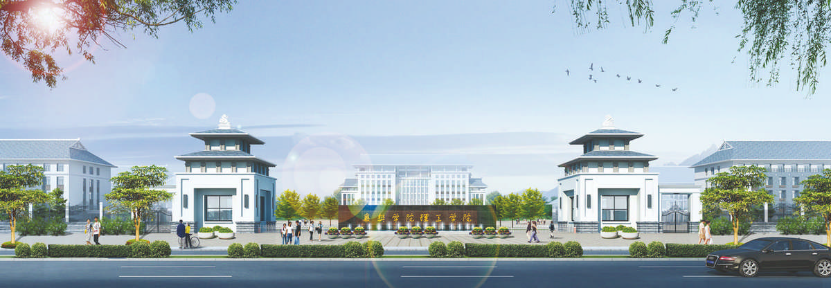 東華理工大學(xué)廣州學(xué)院_廣東華南理工大學(xué)_東華理工大學(xué)廣東