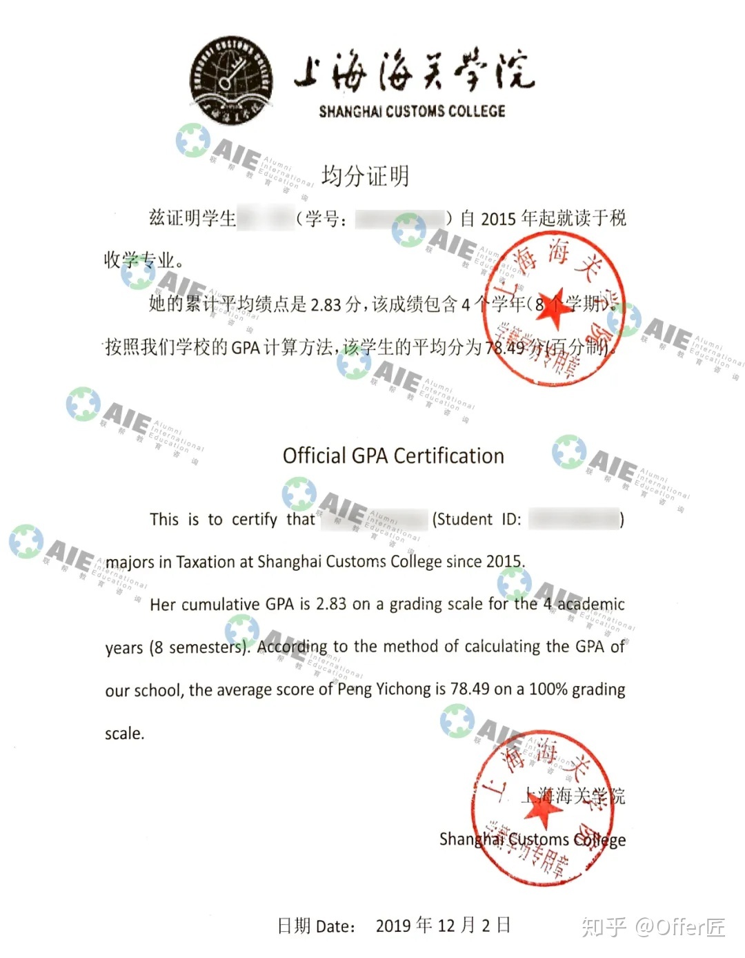 哈佛大學(xué)的入學(xué)要求_入學(xué)哈佛大學(xué)要求多少分_哈佛大學(xué)入學(xué)要求