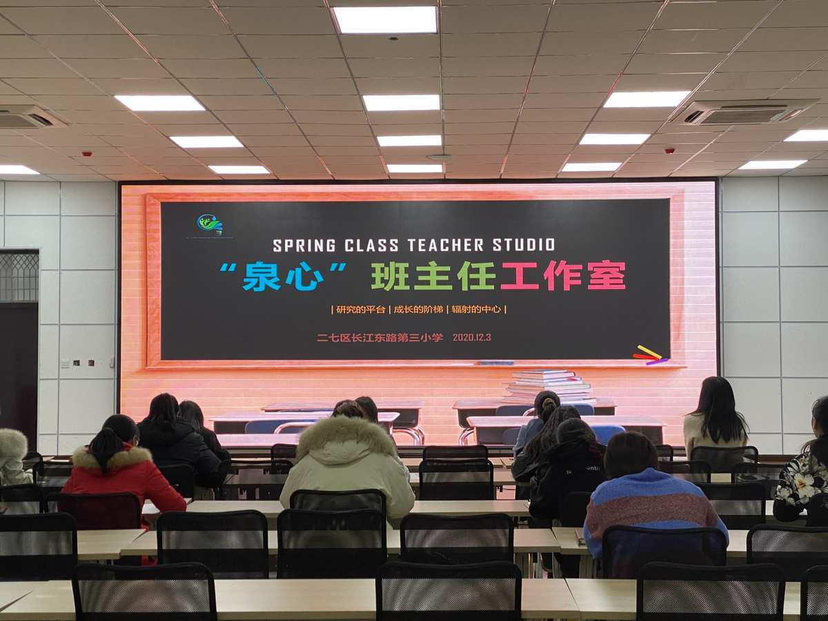 浦東教師研修社區(qū)_浦東新區(qū)教師研修_浦東教師研修社區(qū)登錄入口