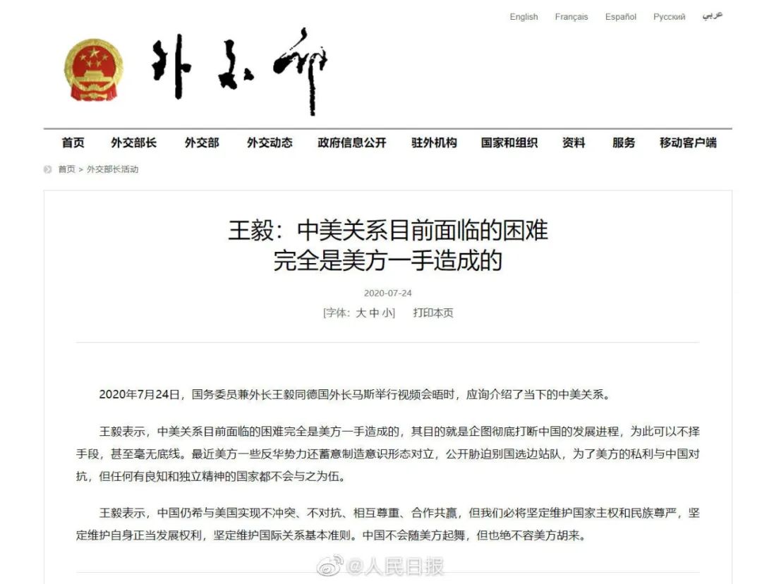 休斯頓領事館_休斯頓副總領事_休斯頓領事館事件