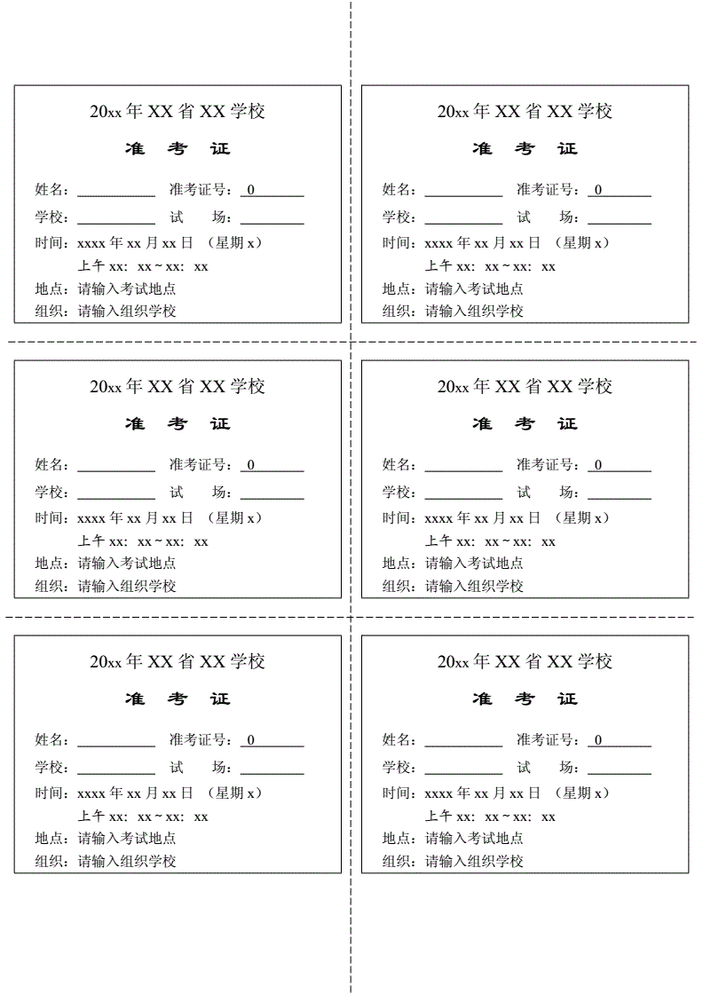 韓國語等級考試報名_韓國語等級考試考點_等級考試報名時間2021韓語