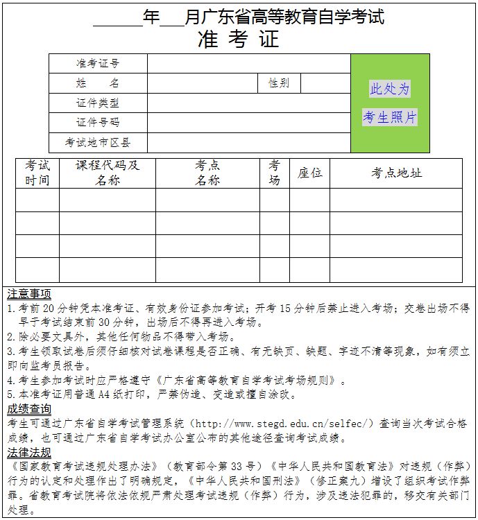 韓國語等級考試報名_等級考試報名時間2021韓語_韓國語等級考試考點