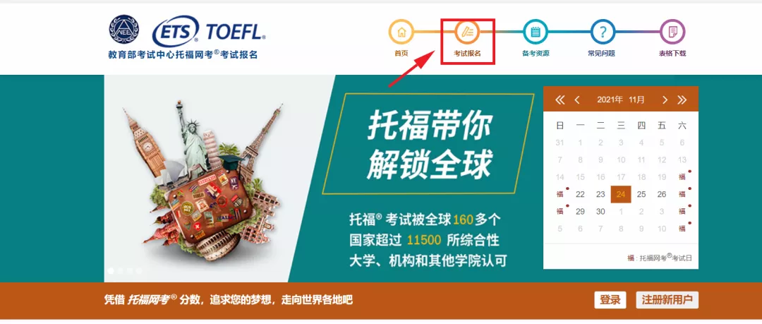 雅思報名教育程度怎么填_雅思報名教育部_教育部雅思報名