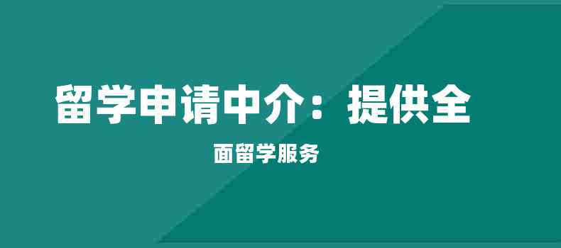 留學黑中介案例_留學黑中介_留學中介太黑了