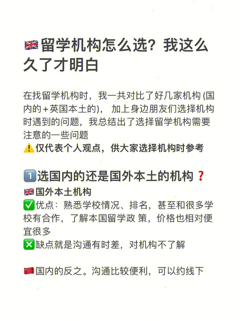 澳洲留學生回國_去澳洲留學回國好就業嗎_澳洲留學回國了很后悔