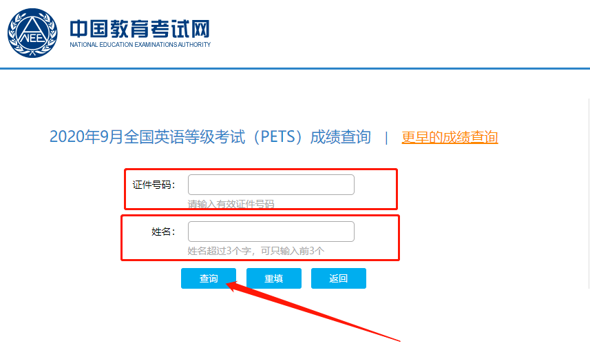 日語查詢成績為什么要打馬賽克_日語成績查詢_日語查詢成績網站