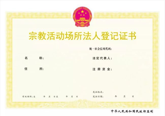 中國禁止外國人入境_不允許外國人入境_禁止國外人員入境