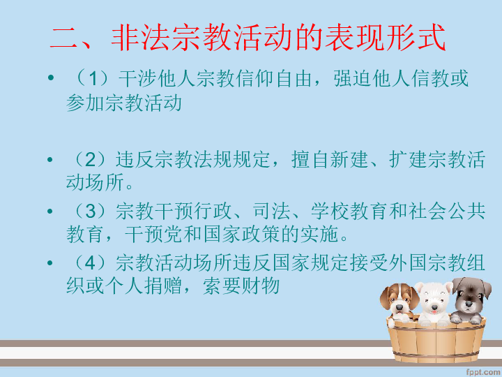 不允許外國人入境_中國禁止外國人入境_禁止國外人員入境