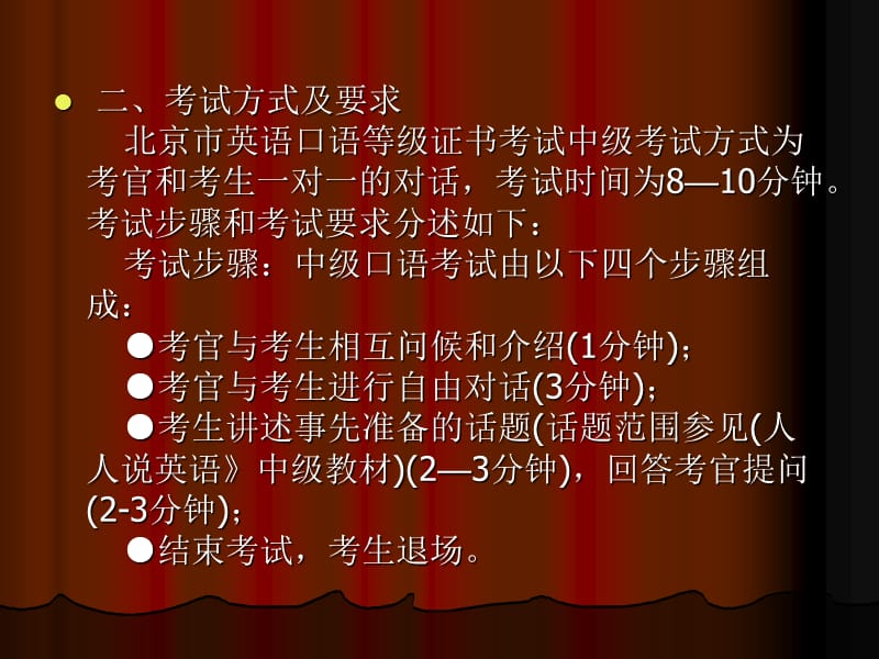 韓國語能力考試時間安排_2023韓國語能力考試時間最新要求_韓國語能力考試試題解析
