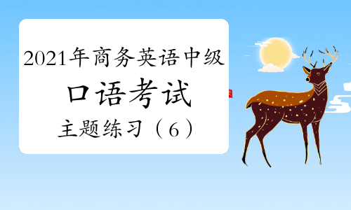 2023韓國語能力考試時間最新要求_韓國語能力考試試題解析_韓國語能力考試時間安排