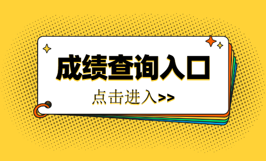 韓國語能力考試日期_韓國語能力考試報名時間_韓國能力語考試官網