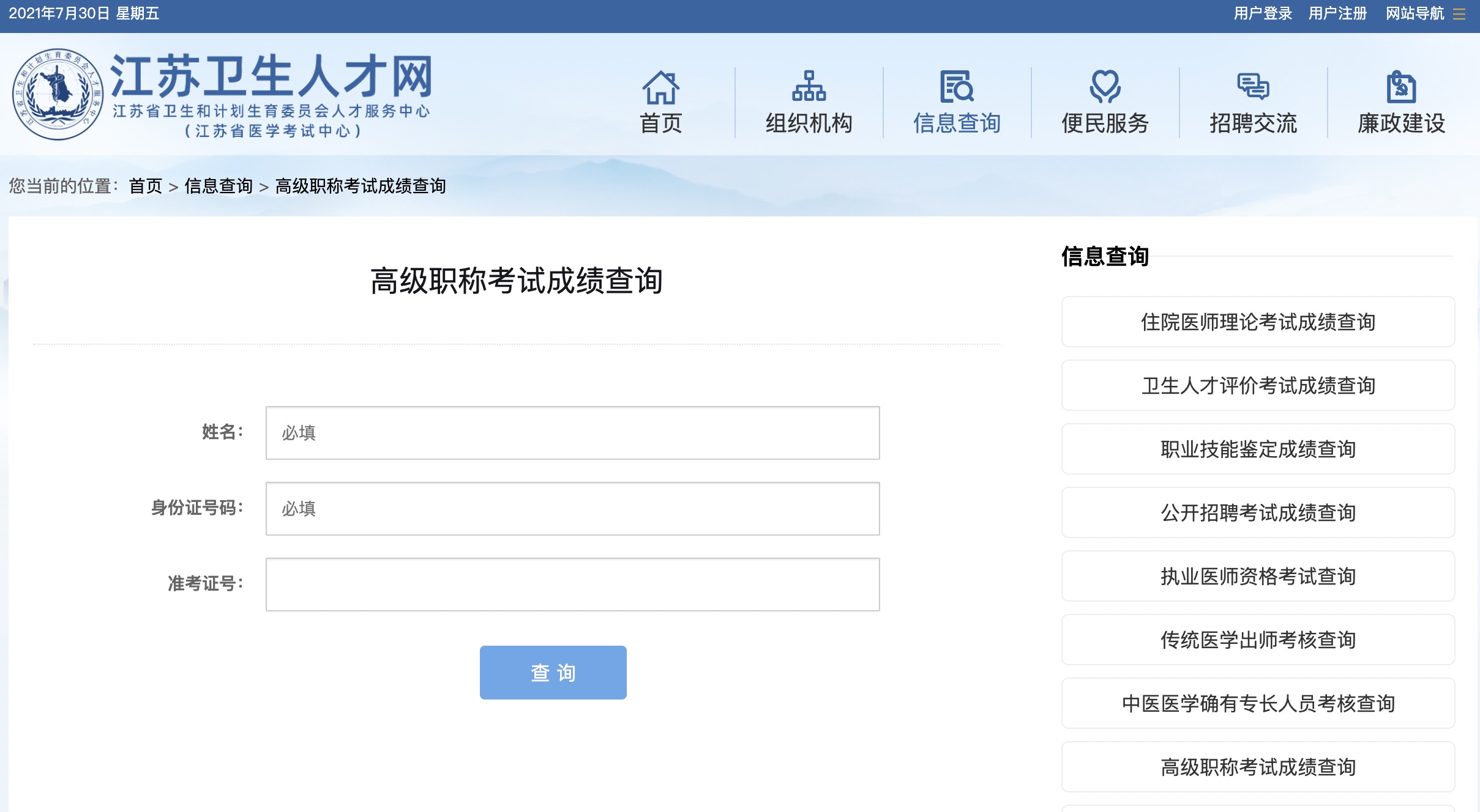 韓國語能力考試日期_韓國能力語考試官網_韓國語能力考試報名時間